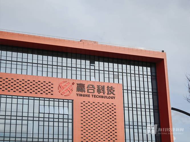 直击股东大会丨赢合科技 对今年锂电池设备市场有信心，持续关注固态电池与企赢科技新布局